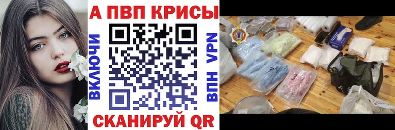 цены   Тогучин  Альфа ПВП мука 
