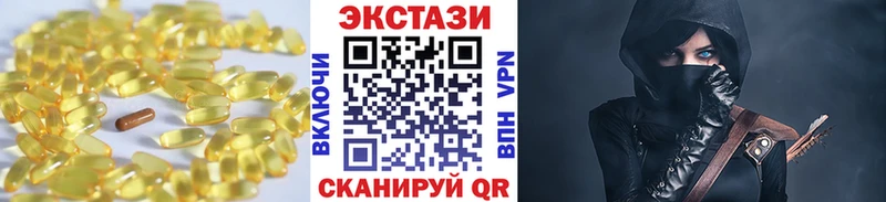 mega зеркало  Тогучин  ЭКСТАЗИ VHQ 