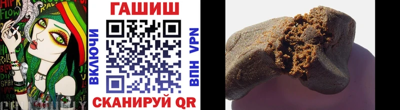 цены Тогучин ГАШИШ индика сатива