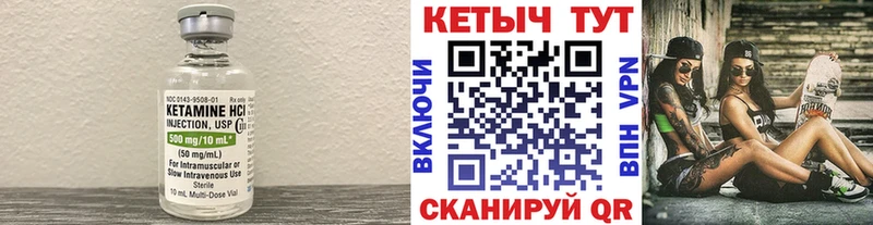 Кетамин VHQ  blacksprut онион  Тогучин 