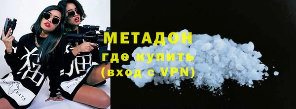 ALPHA-PVP Алексин