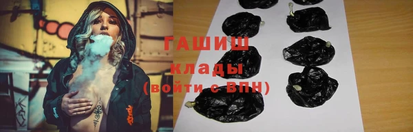 ALPHA-PVP Алексин