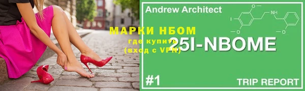 ALPHA-PVP Алексин