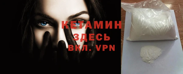 кокаин Абаза