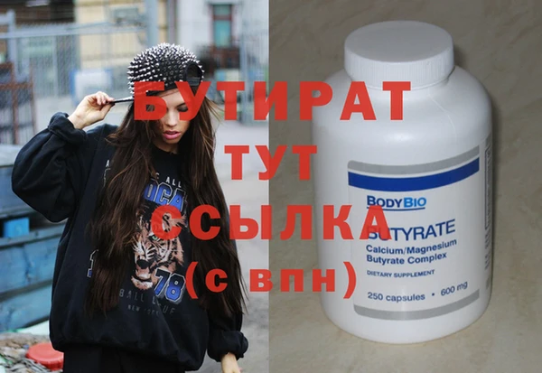 ALPHA-PVP Алексин