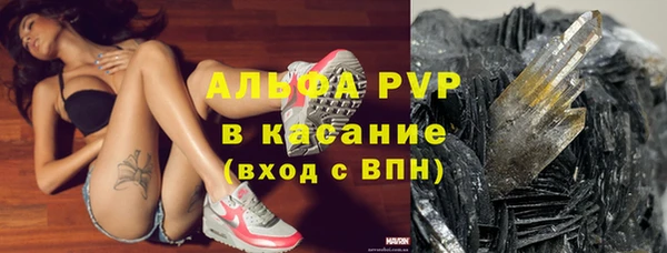 ALPHA-PVP Алексин
