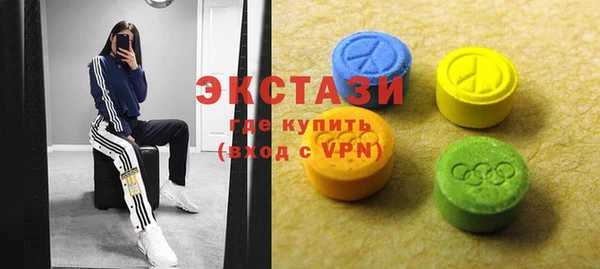ГАЛЛЮЦИНОГЕННЫЕ ГРИБЫ Алзамай