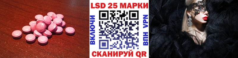 МЕГА сайт  Тогучин  LSD-25 экстази ecstasy 