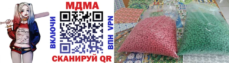МДМА VHQ  Тогучин 