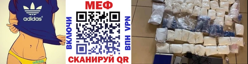 Меф мука  Тогучин 