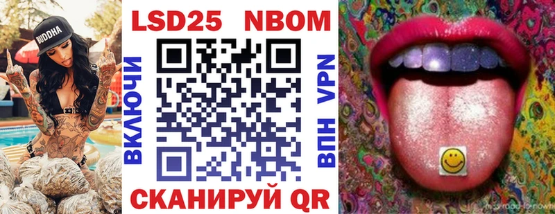 как найти закладки  Тогучин  Марки 25I-NBOMe 1,8мг 