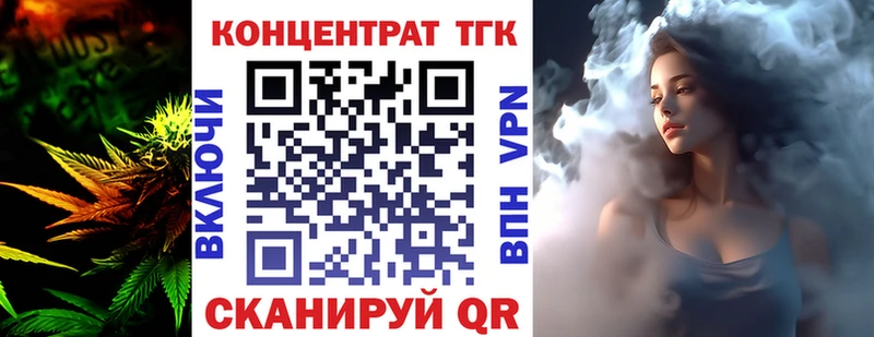 Дистиллят ТГК вейп с тгк  Тогучин 